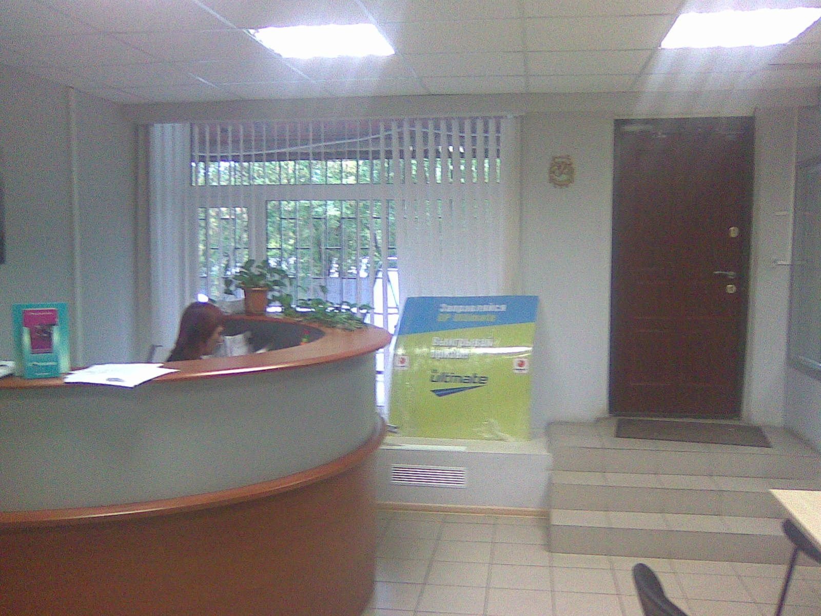 Аренда офиса 259 м² БЦ 