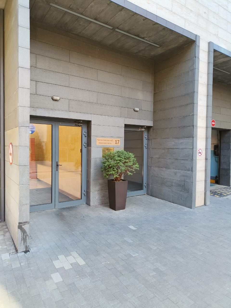 Аренда офиса 376 м² БЦ Баркли Плаза