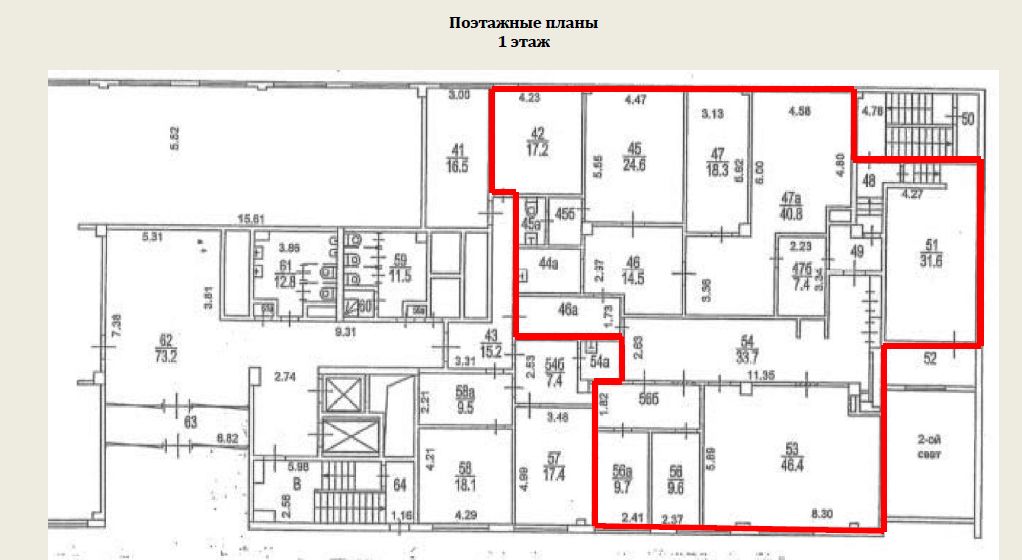 Аренда офиса 1500 м² БЦ Пятницкая Плаза