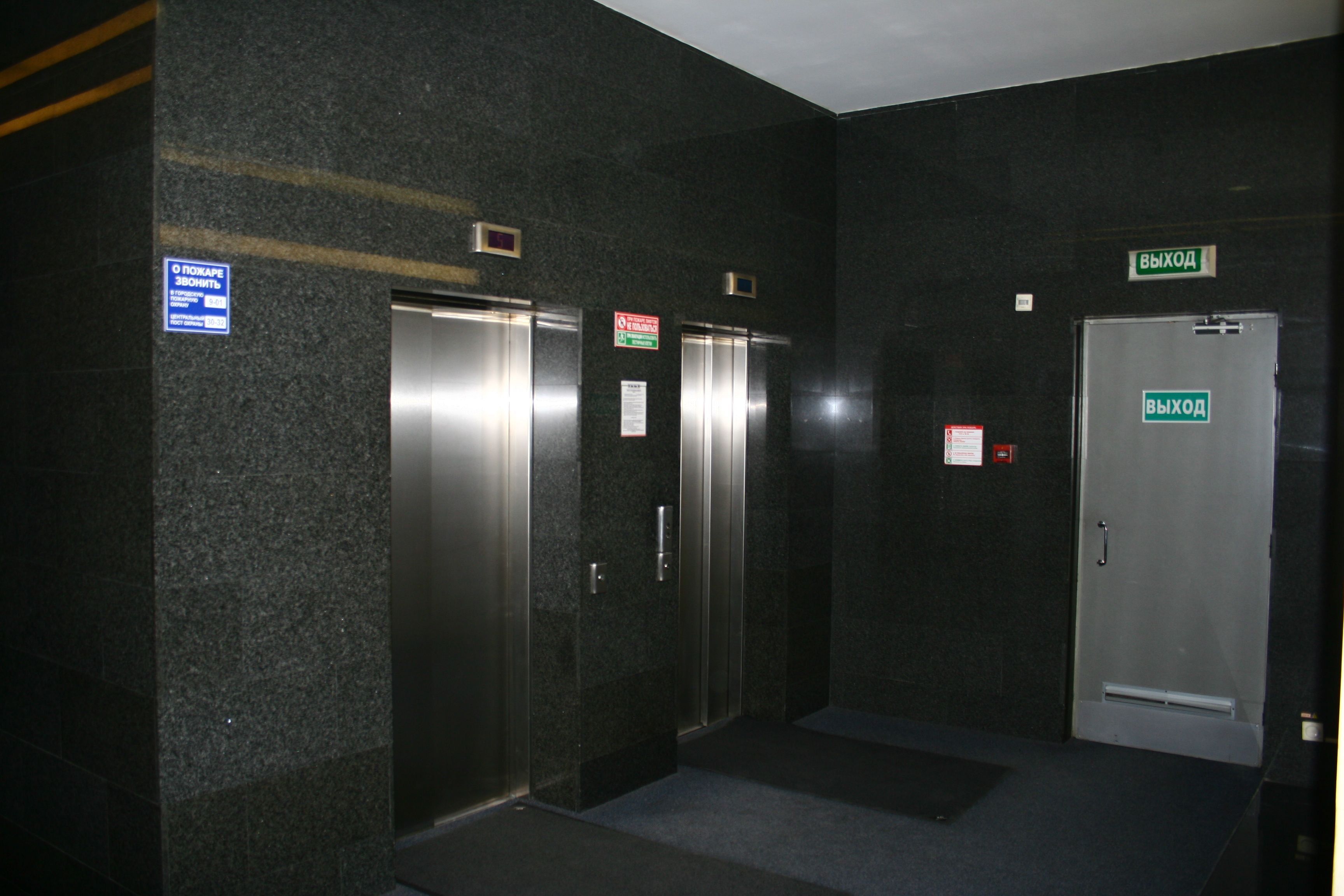 Аренда офиса 3501 м² БЦ Пятницкая Плаза