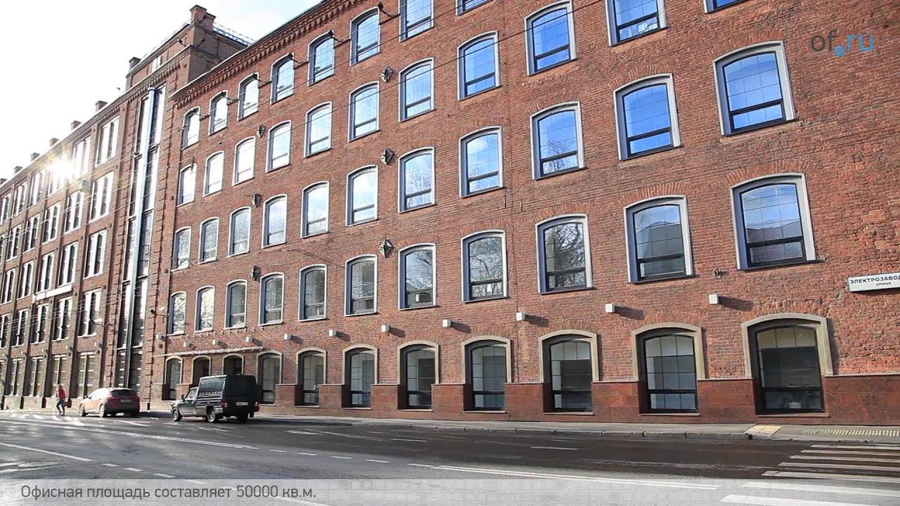 Аренда офиса 8505 м² БЦ ЛЕФОРТ