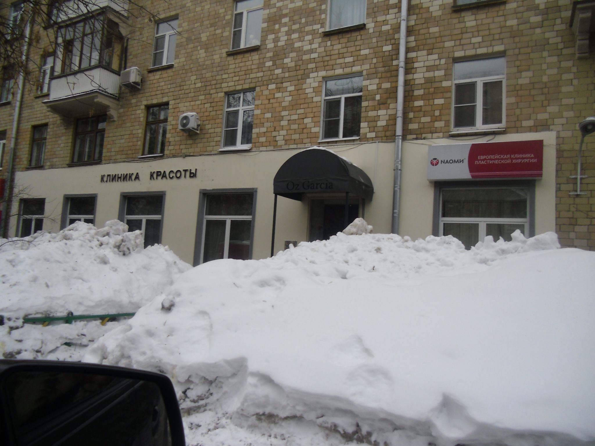 Аренда офиса 400 м² БЦ 