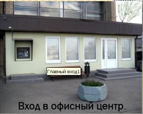 Аренда офиса 129 м² БЦ Kutusoff House