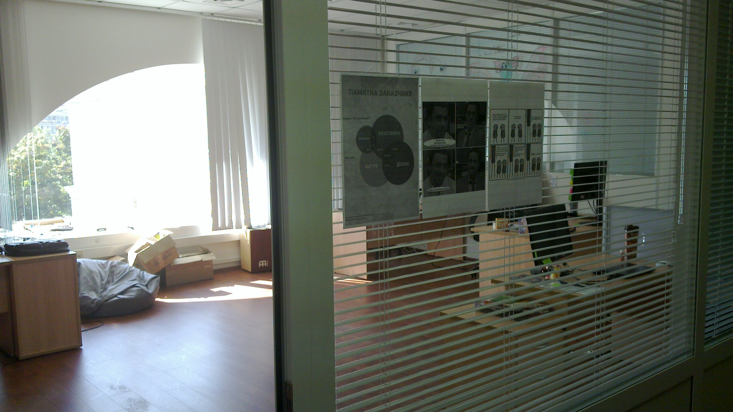 Аренда офиса 368 м² БЦ ГАГАРИНСКИЙ