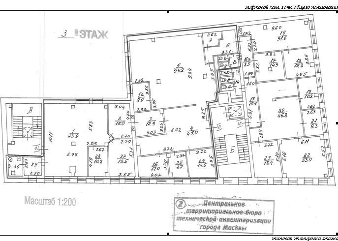 Аренда офиса 198 м² БЦ ЧАЙКА ПЛАЗА VIII