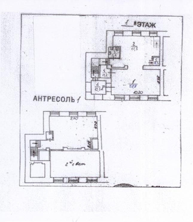 Аренда офиса 230 м² БЦ 