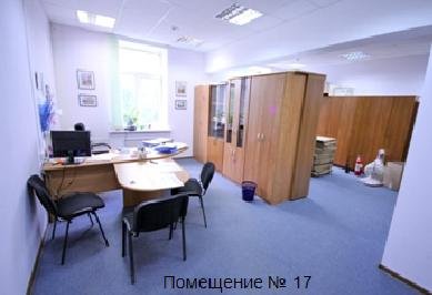 Аренда офиса 300 м² БЦ На гостиничном