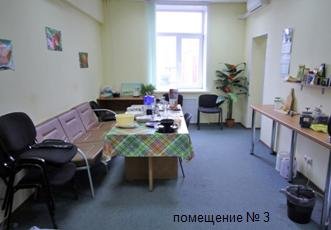 Аренда офиса 300 м² БЦ На гостиничном
