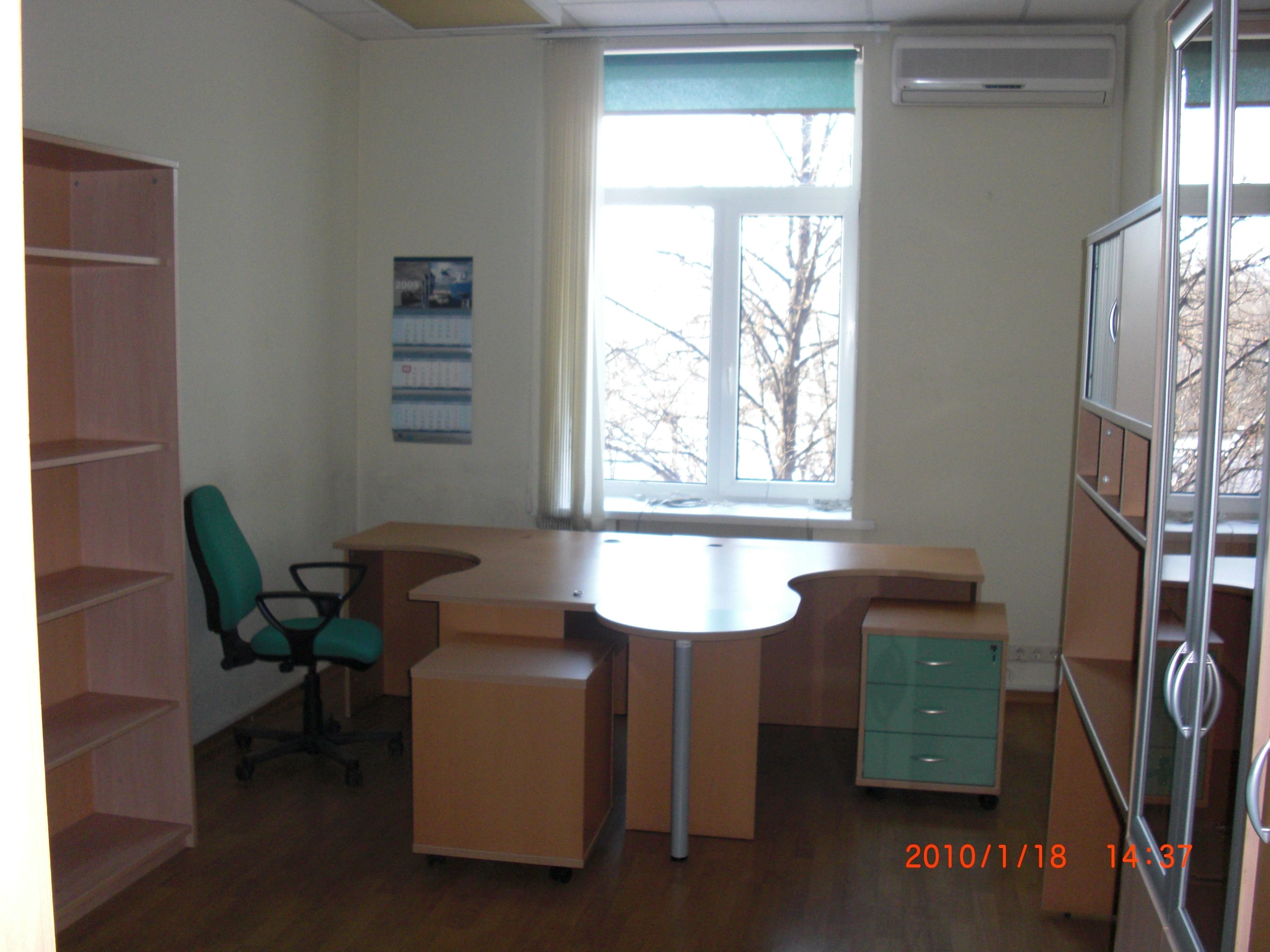 Аренда офиса 256 м² БЦ 