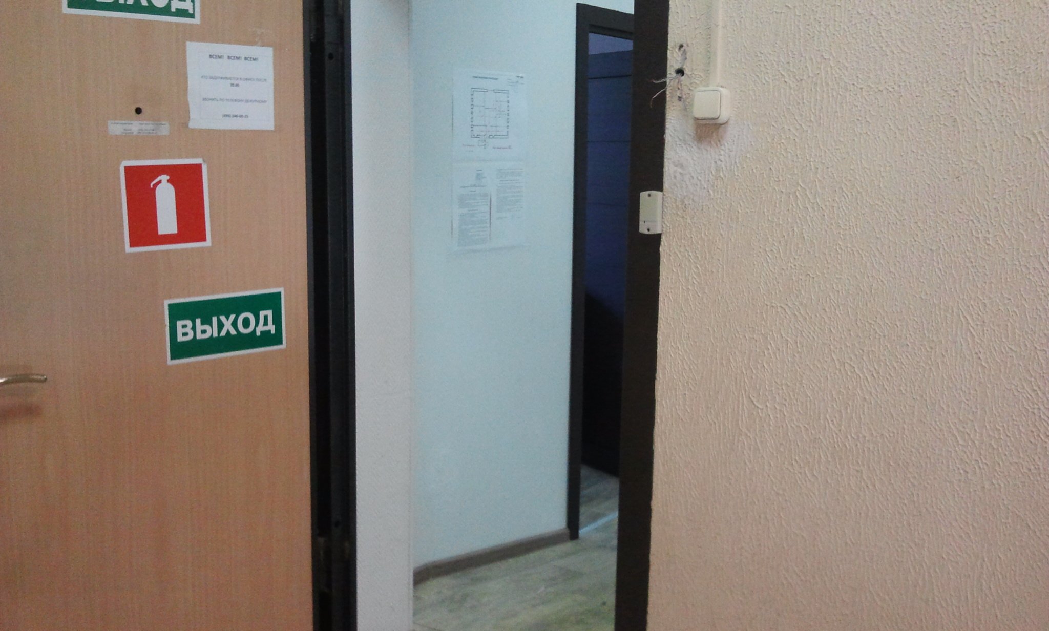 Аренда офиса 170 м² БЦ БАДАЕВСКИЙ