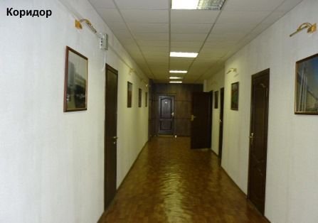 Аренда офиса 325 м² БЦ 