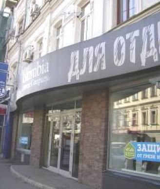 Аренда офиса 406 м² БЦ 