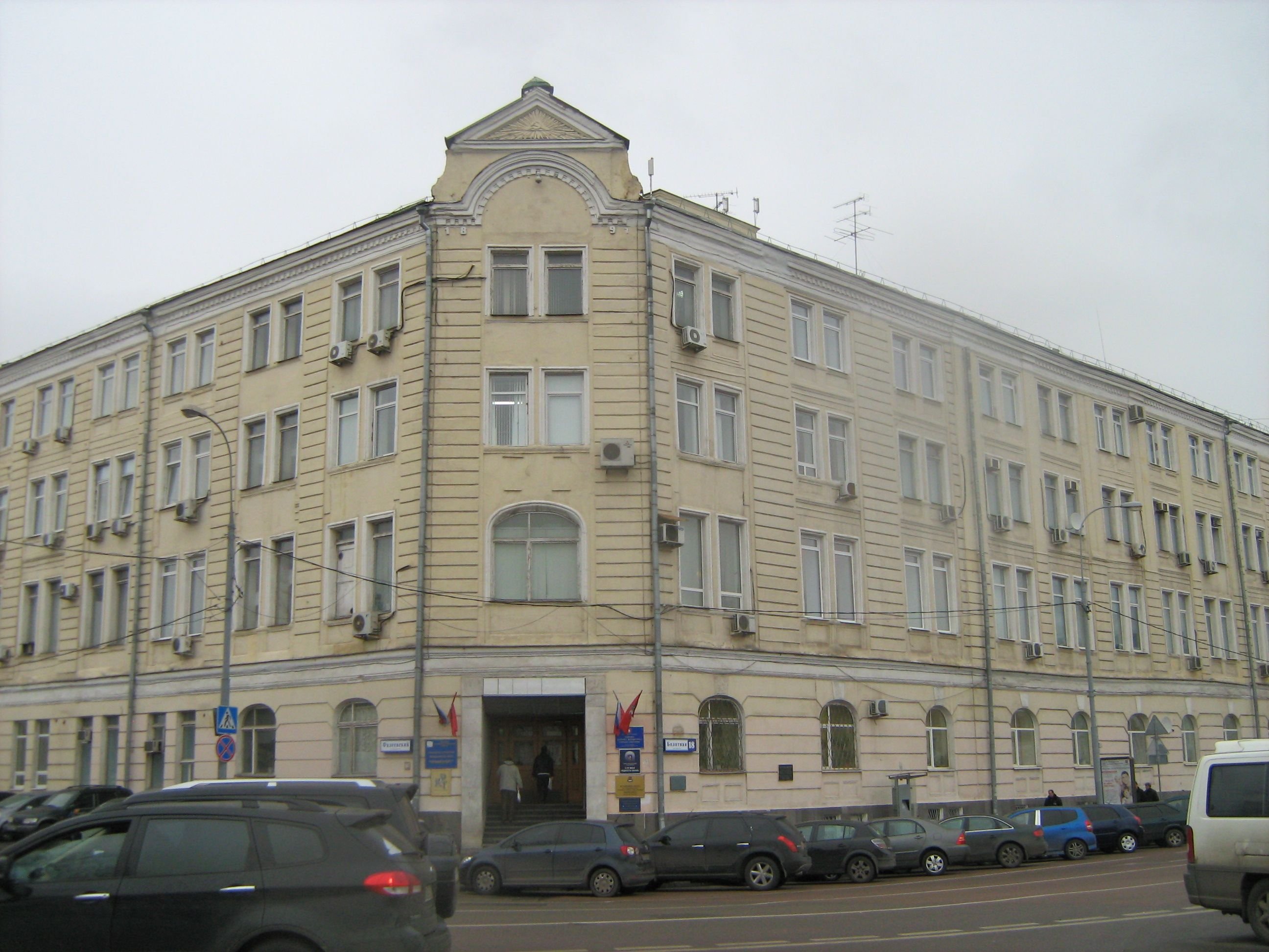 Аренда офиса 270 м² БЦ 
