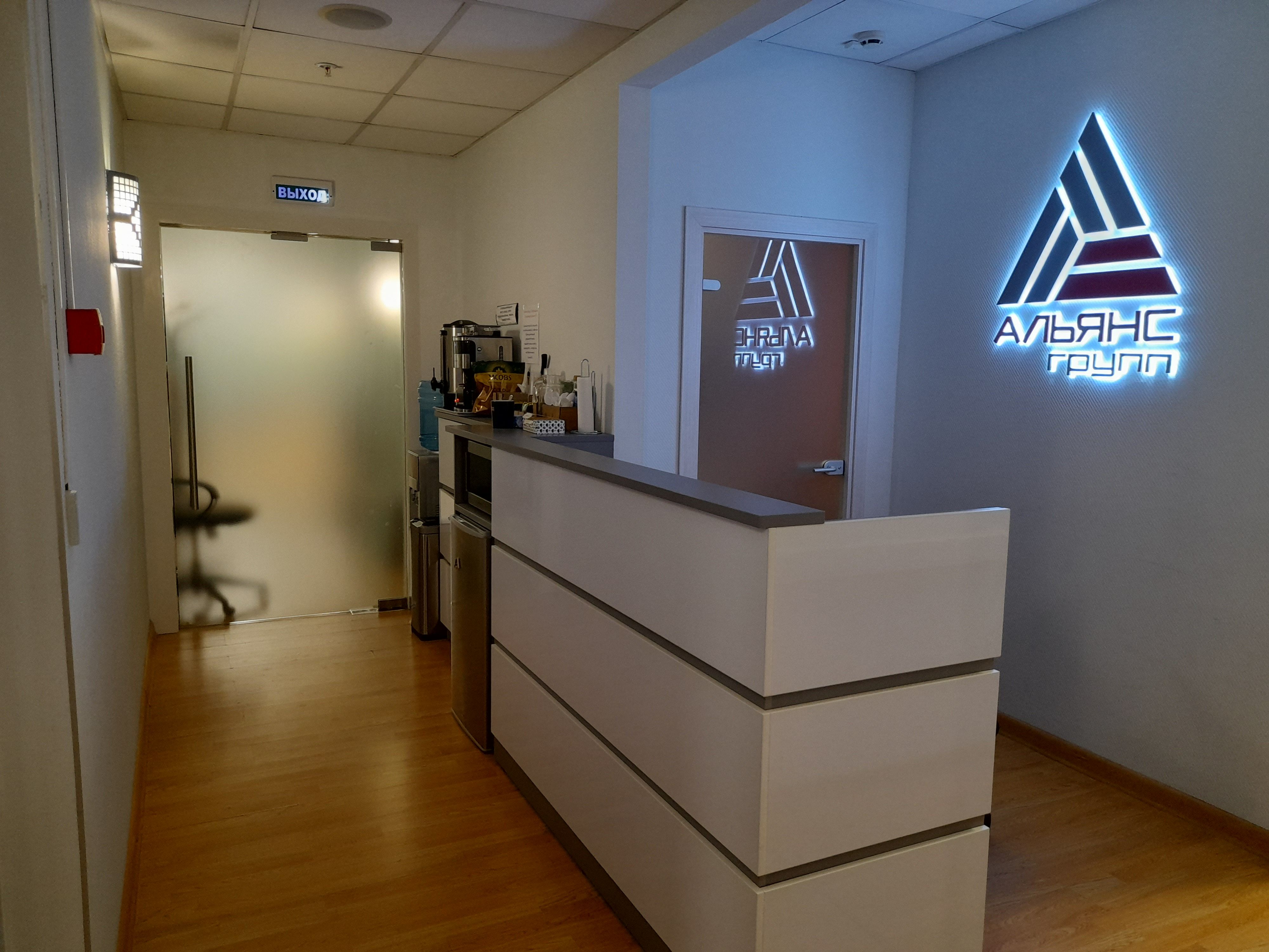 Аренда офиса 277 м² БЦ 