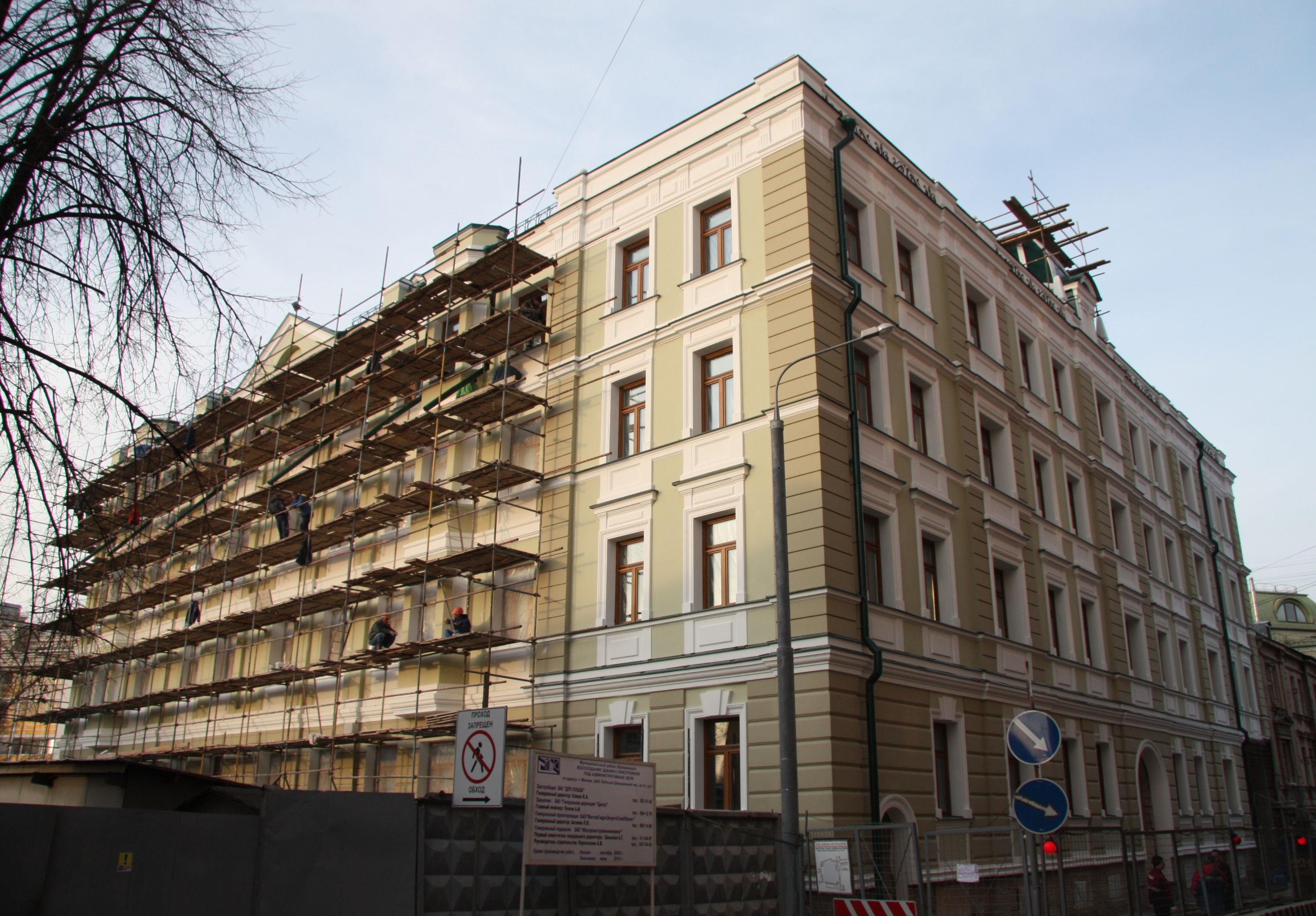 Аренда офиса 3100 м² БЦ Демидов Двор