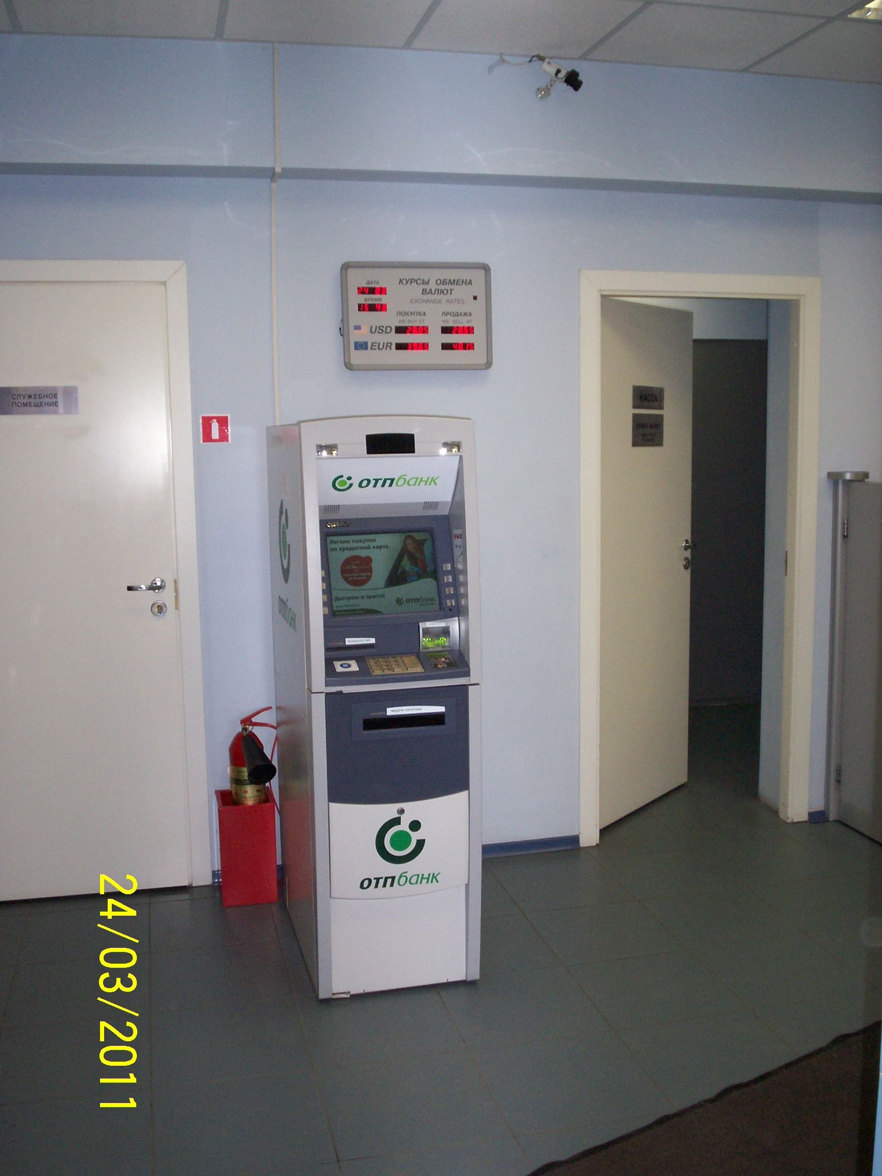 Аренда офиса 110 м² БЦ Банковское помещение