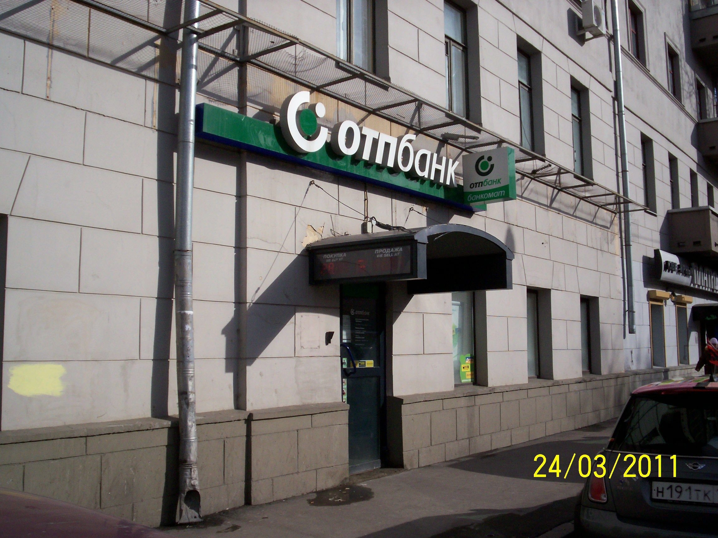 Аренда офиса 110 м² БЦ Банковское помещение