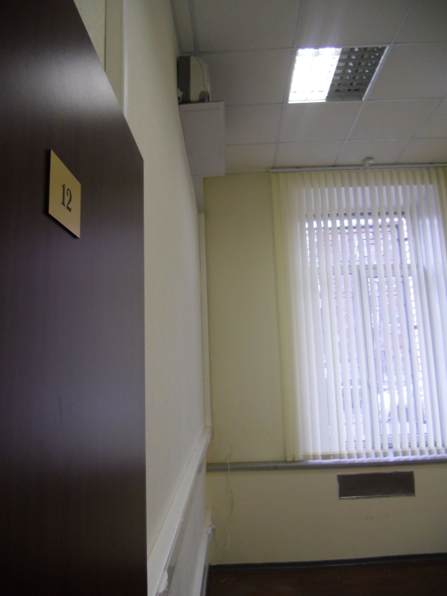 Аренда офиса 250 м² БЦ 