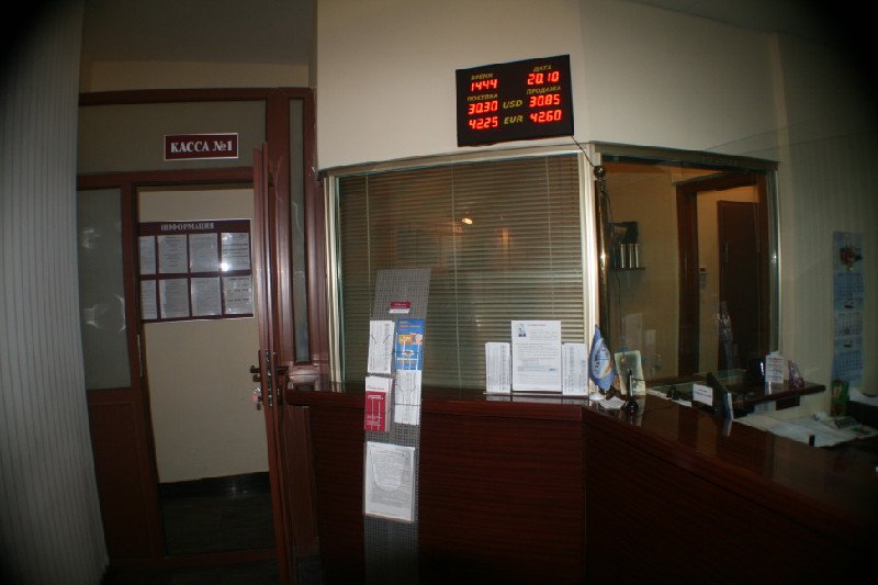 Аренда офиса 280 м² БЦ 