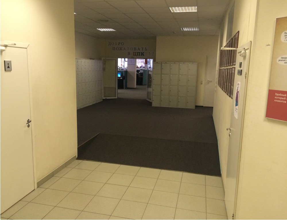 Аренда офиса 697 м² БЦ БЕТА ЦЕНТР