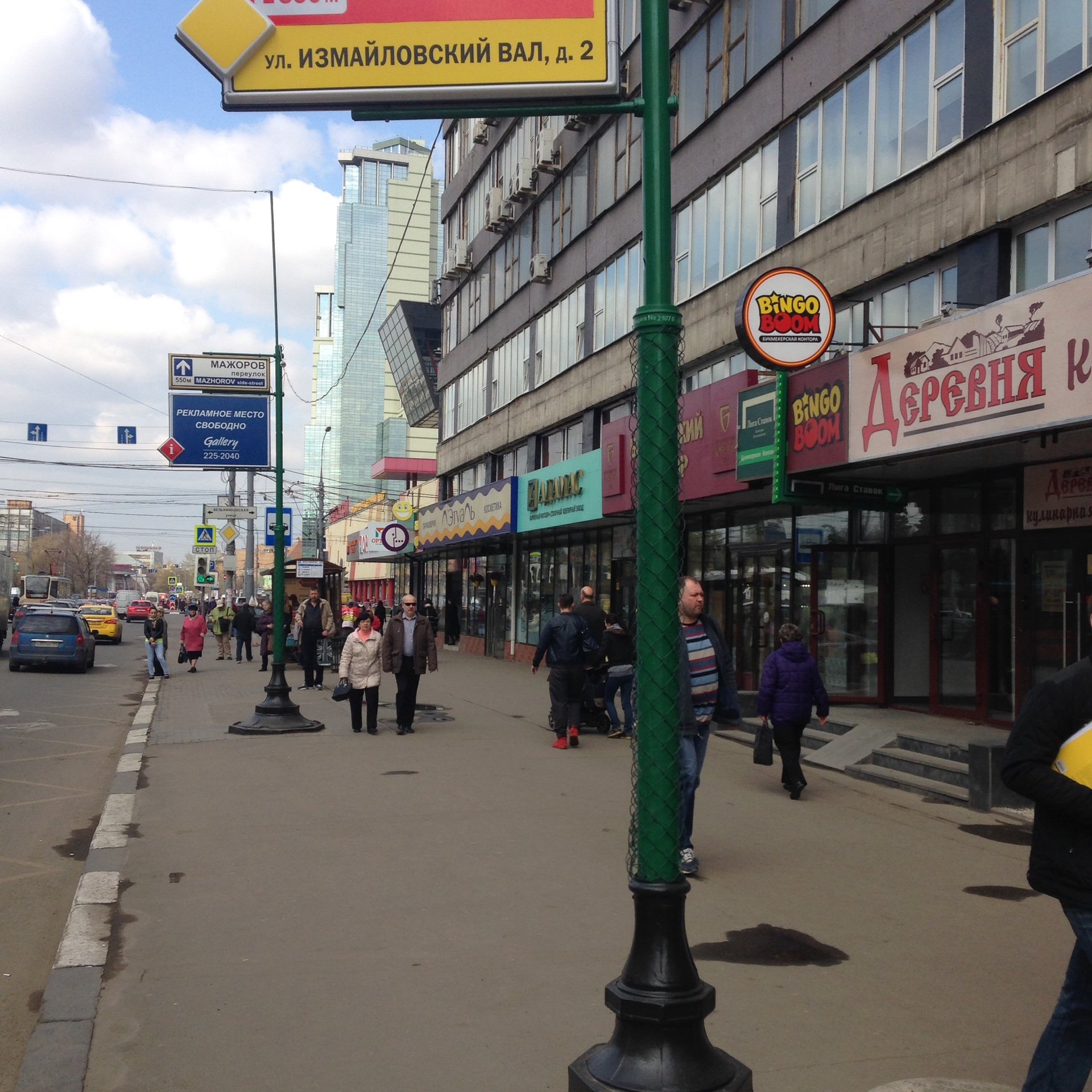 Аренда офиса 192 м² БЦ Цитадель
