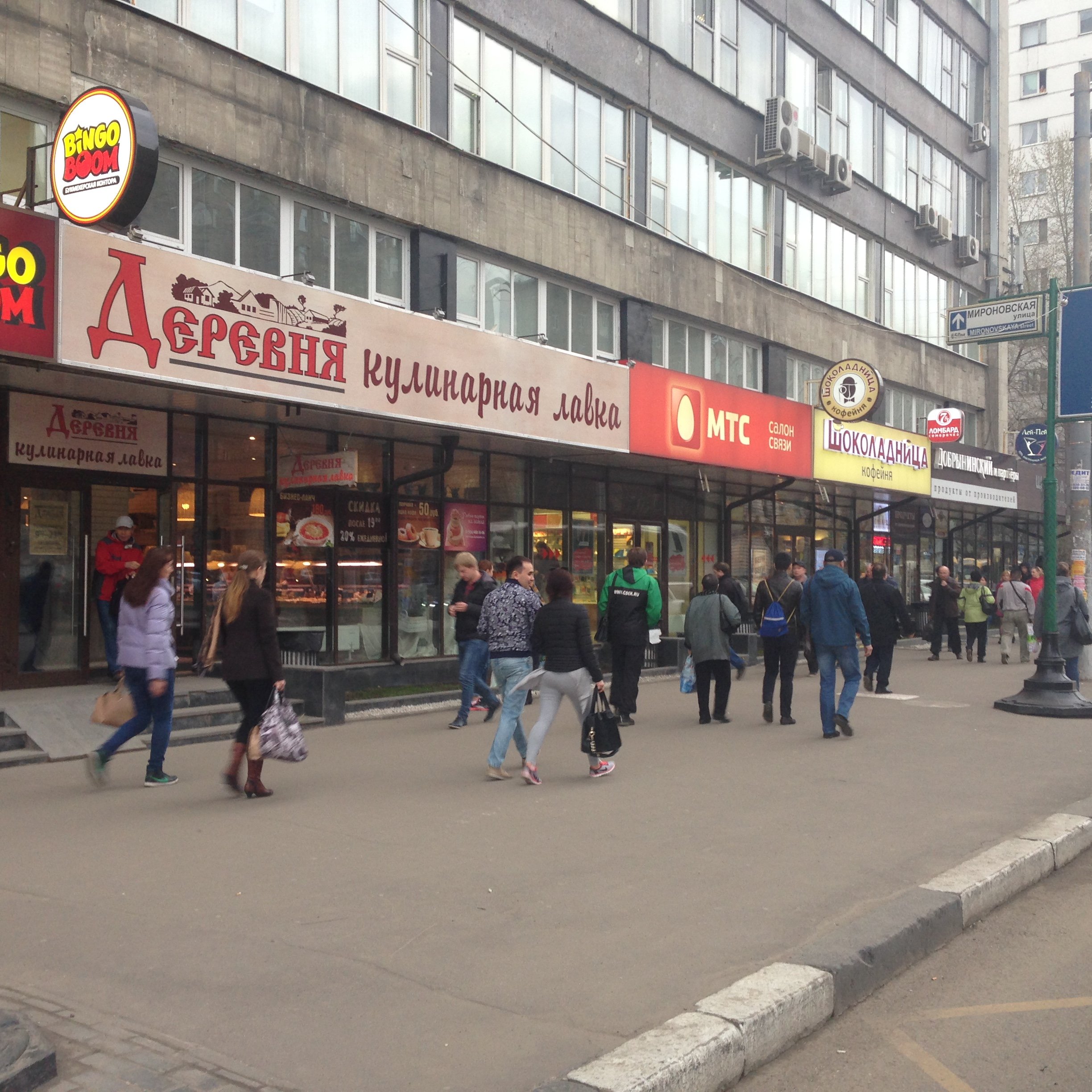 Аренда офиса 192 м² БЦ Цитадель
