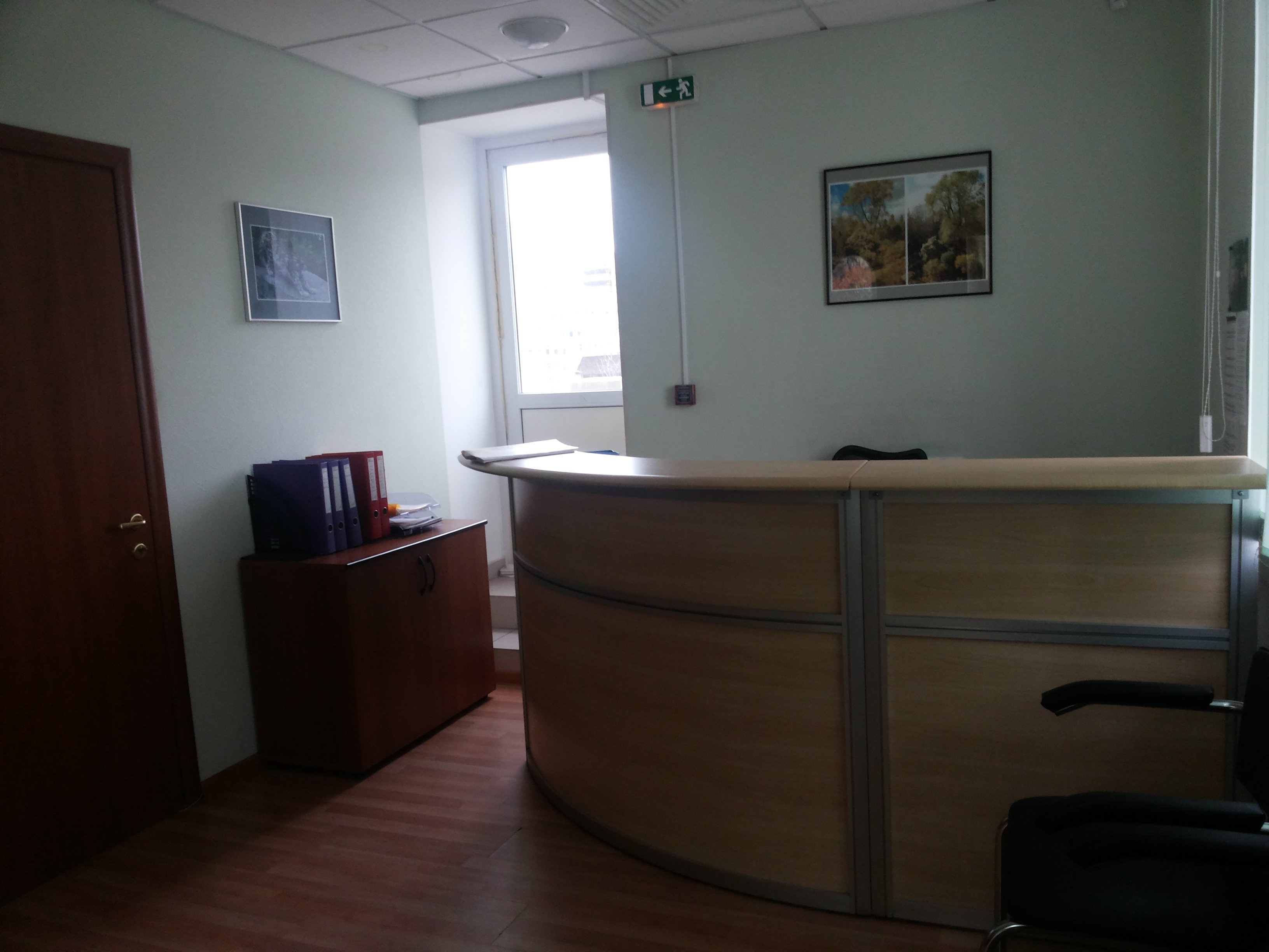 Аренда офиса 280 м² БЦ 