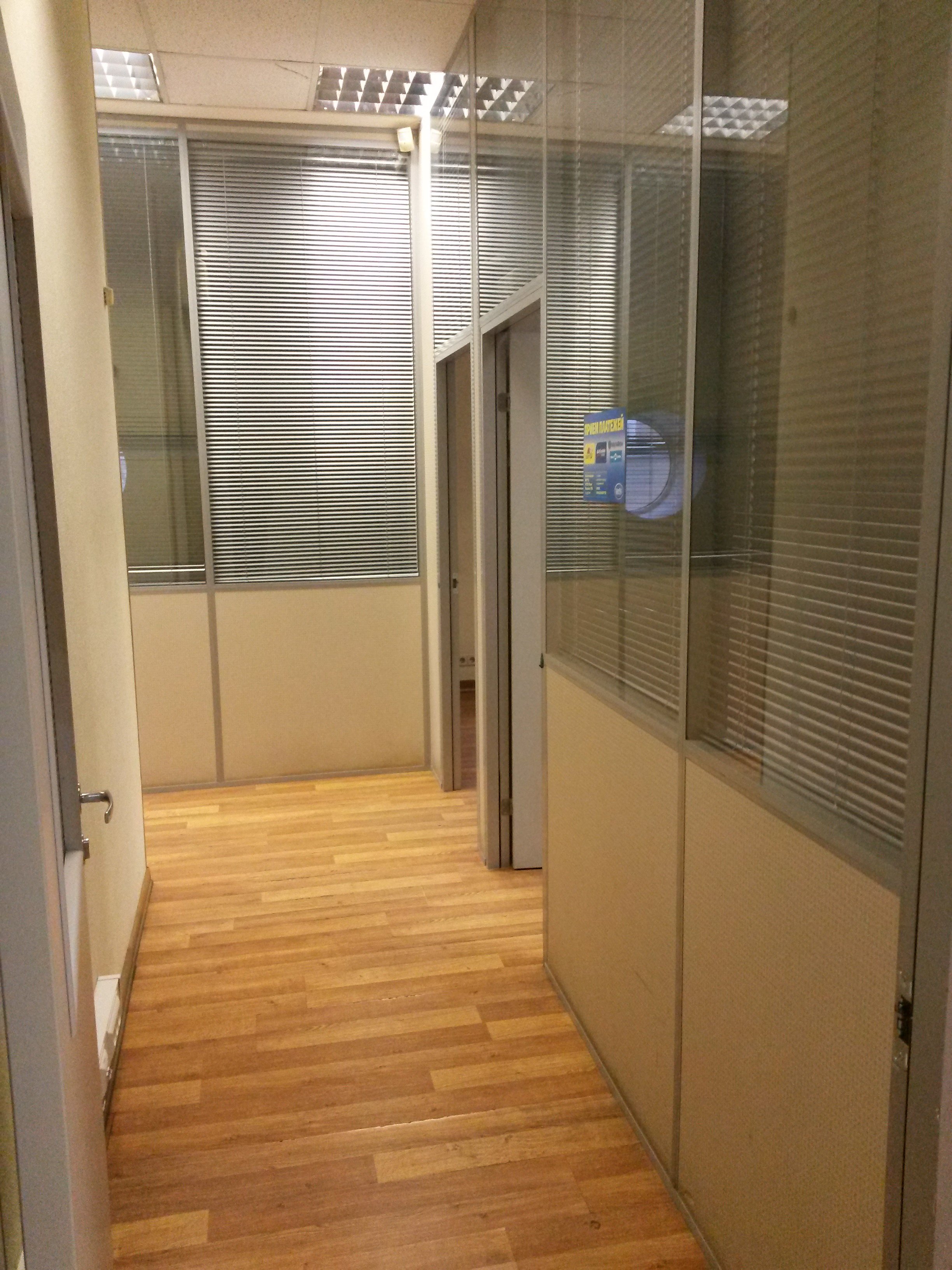 Аренда офиса 595 м² БЦ 