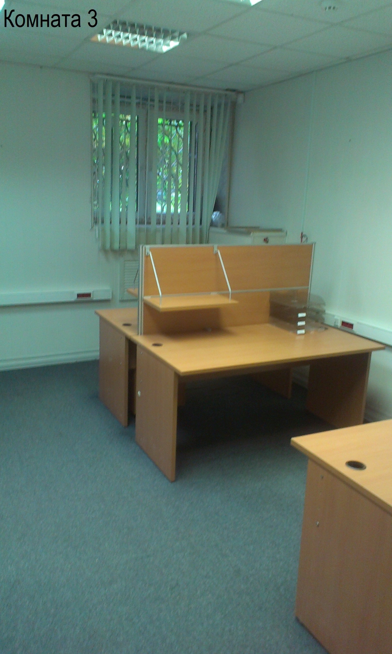 Аренда офиса 205 м² БЦ 
