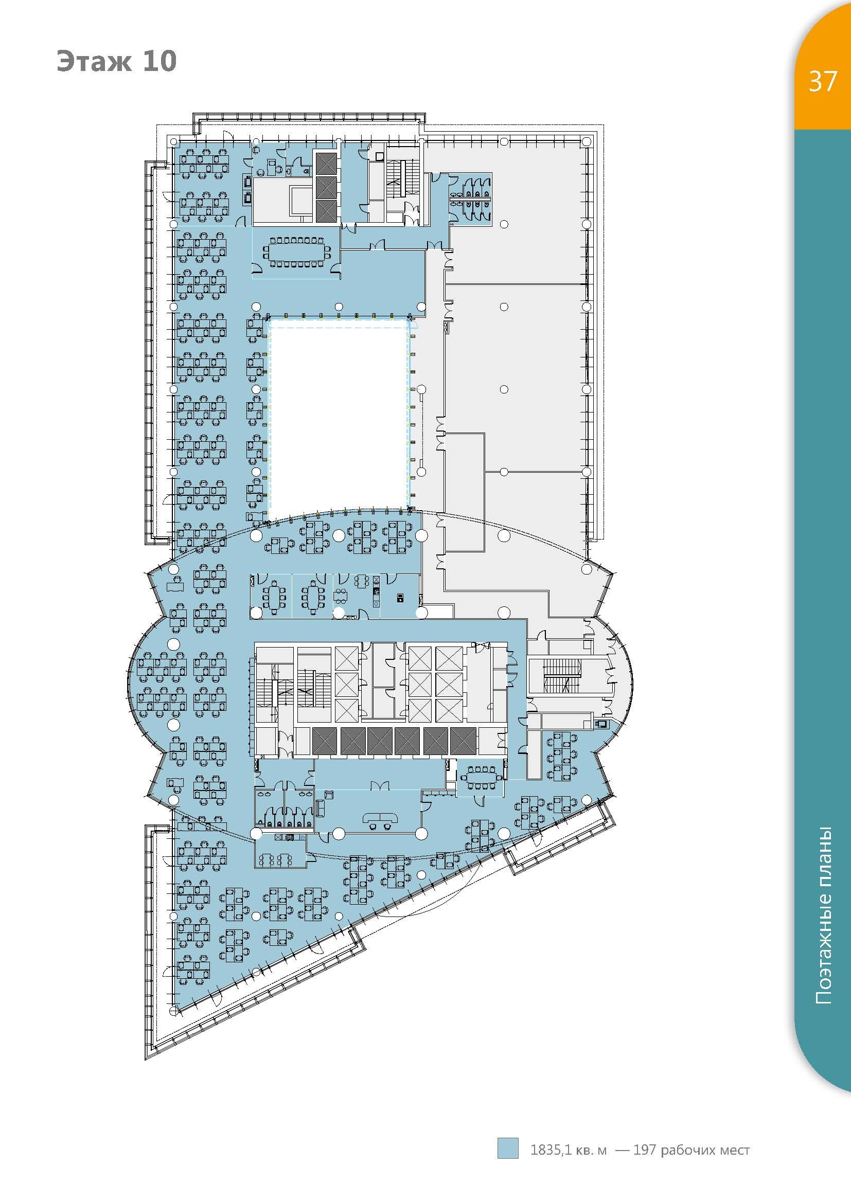 Аренда офиса 1835 м² БЦ Новион
