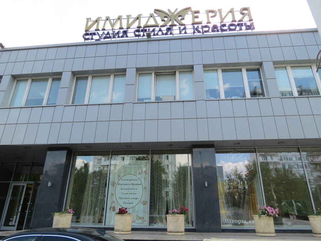Аренда офиса 352 м² БЦ Техно-парк NAT INVEST PLAZA