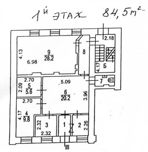 Аренда офиса 523 м² БЦ 
