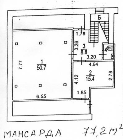 Аренда офиса 523 м² БЦ 