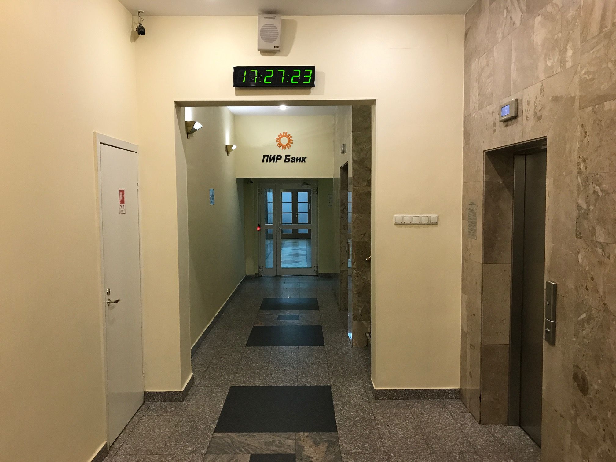 Аренда офиса 250 м² БЦ НОВИНСКИЙ