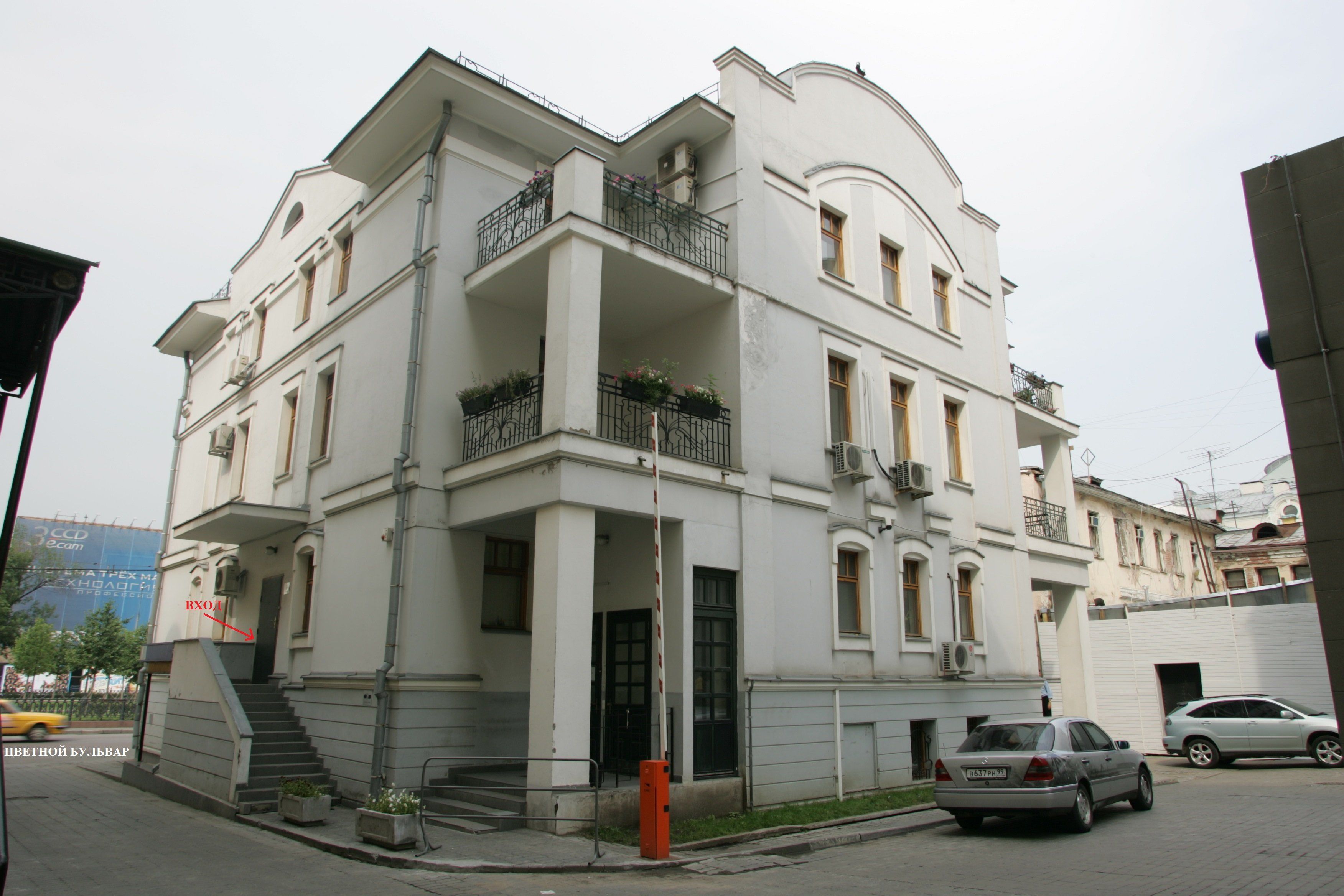 Аренда офиса 2320 м² БЦ 