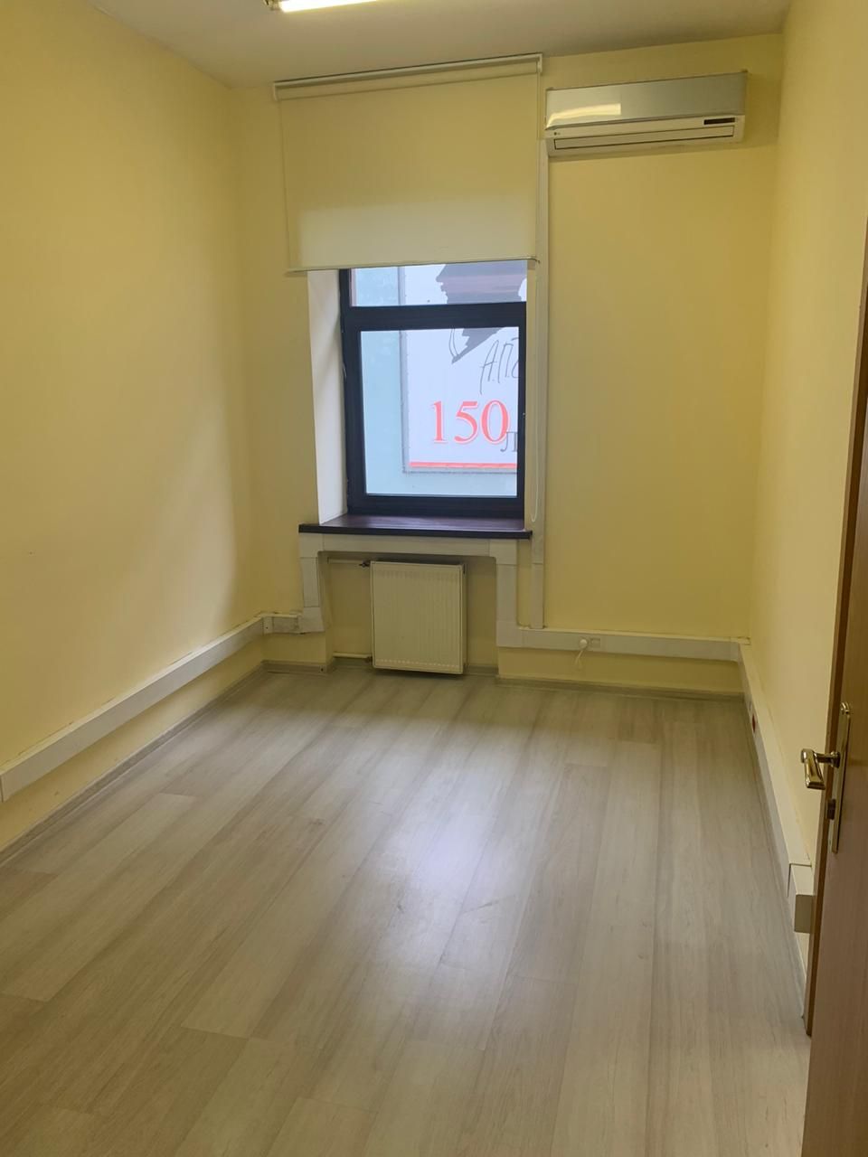 Аренда офиса 167 м² БЦ Трубная 25с1