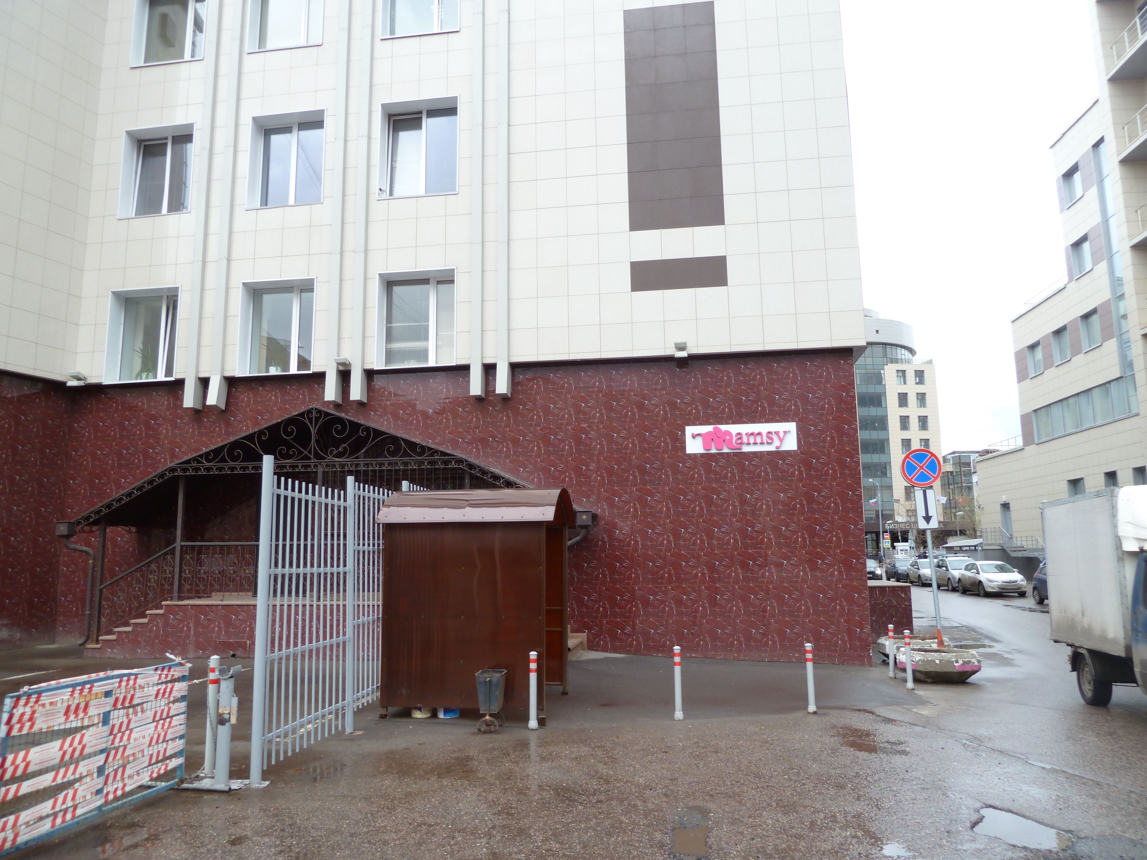 Аренда офиса 399 м² БЦ ЗВИ