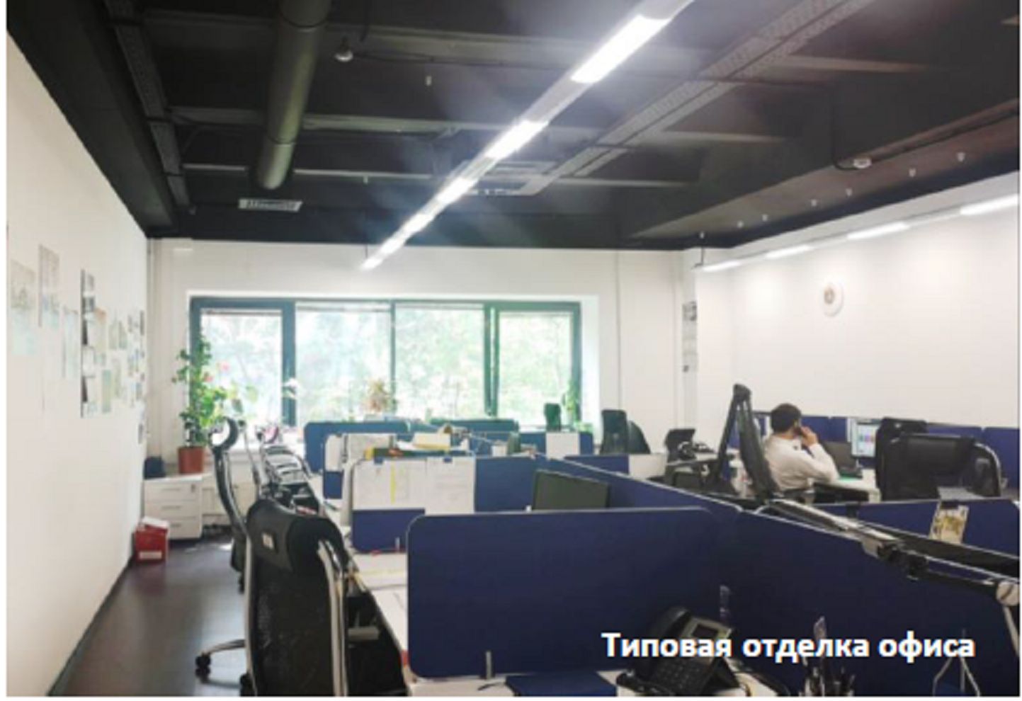 Аренда офиса 162 м² БЦ БАРКЛАЙ ПАРК