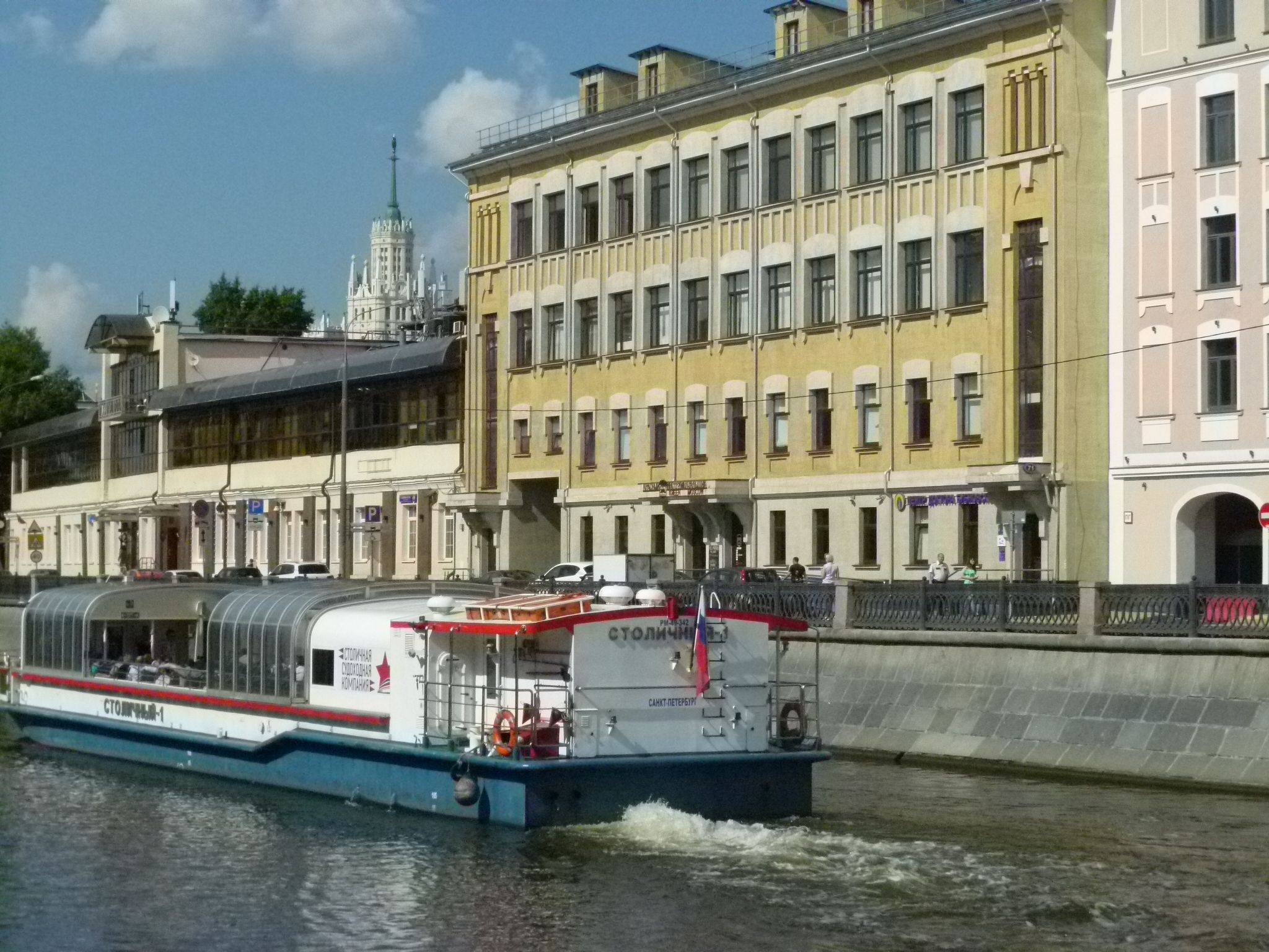 Аренда офиса 47 м² БЦ 