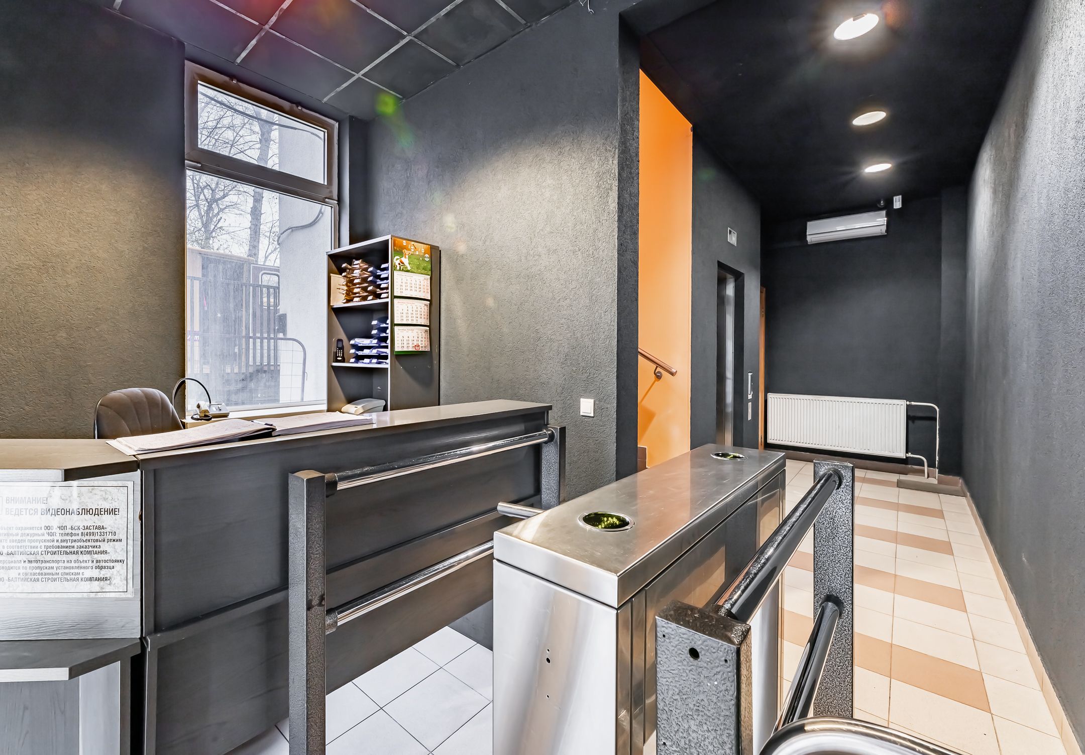 Аренда офиса 190 м² БЦ 1-й пер. Тружеников 12