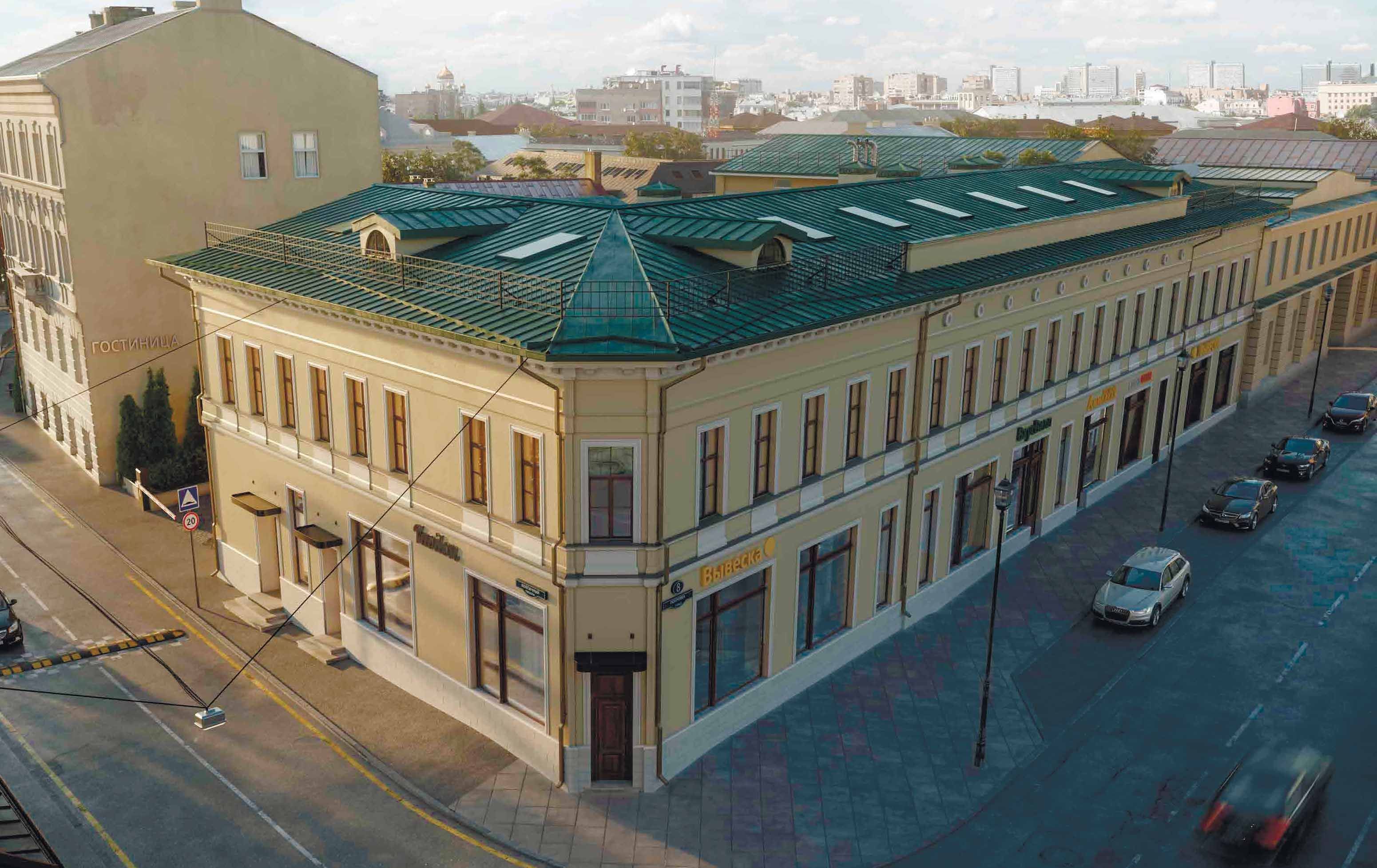 Аренда офиса 942 м² БЦ Покровка 8