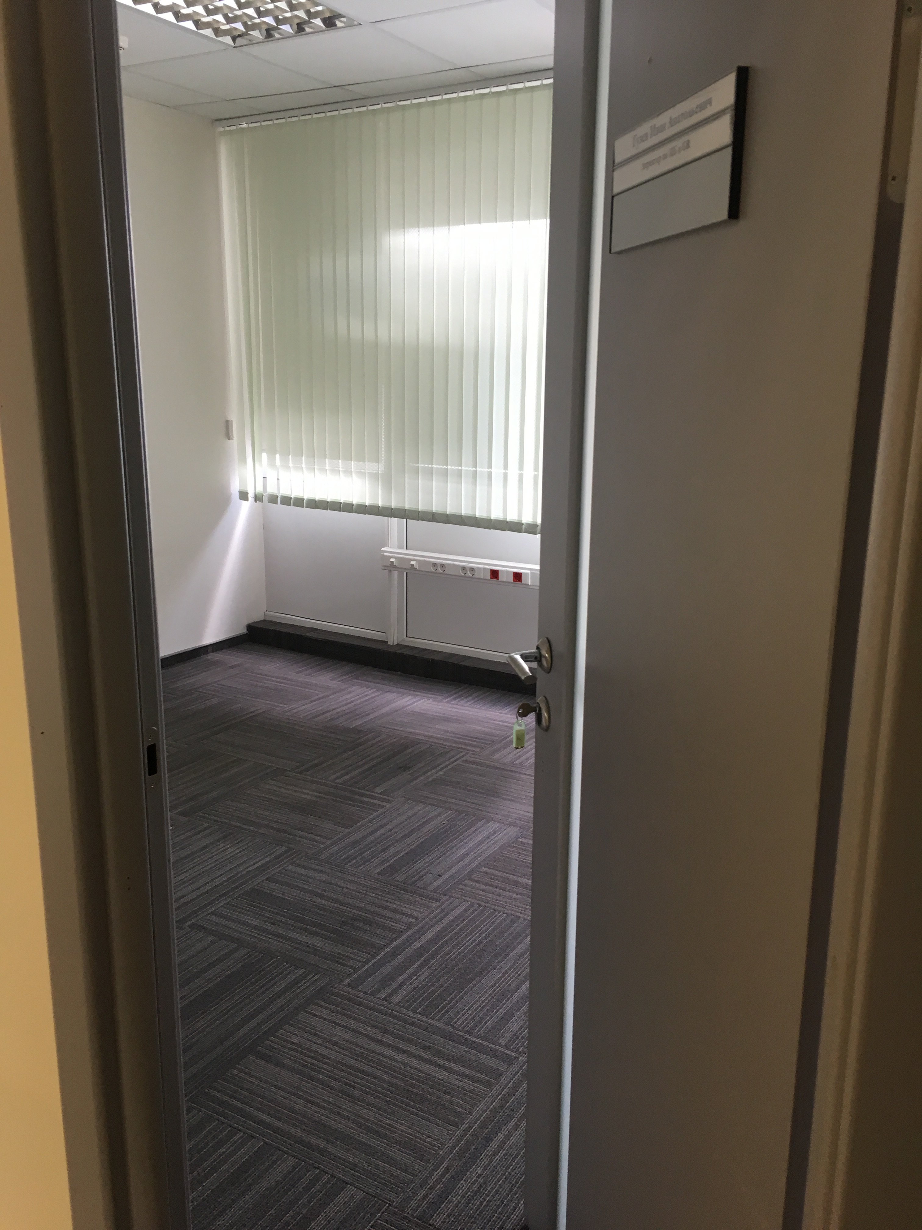 Аренда офиса 794 м² БЦ МИРЛЭНД СТР.14