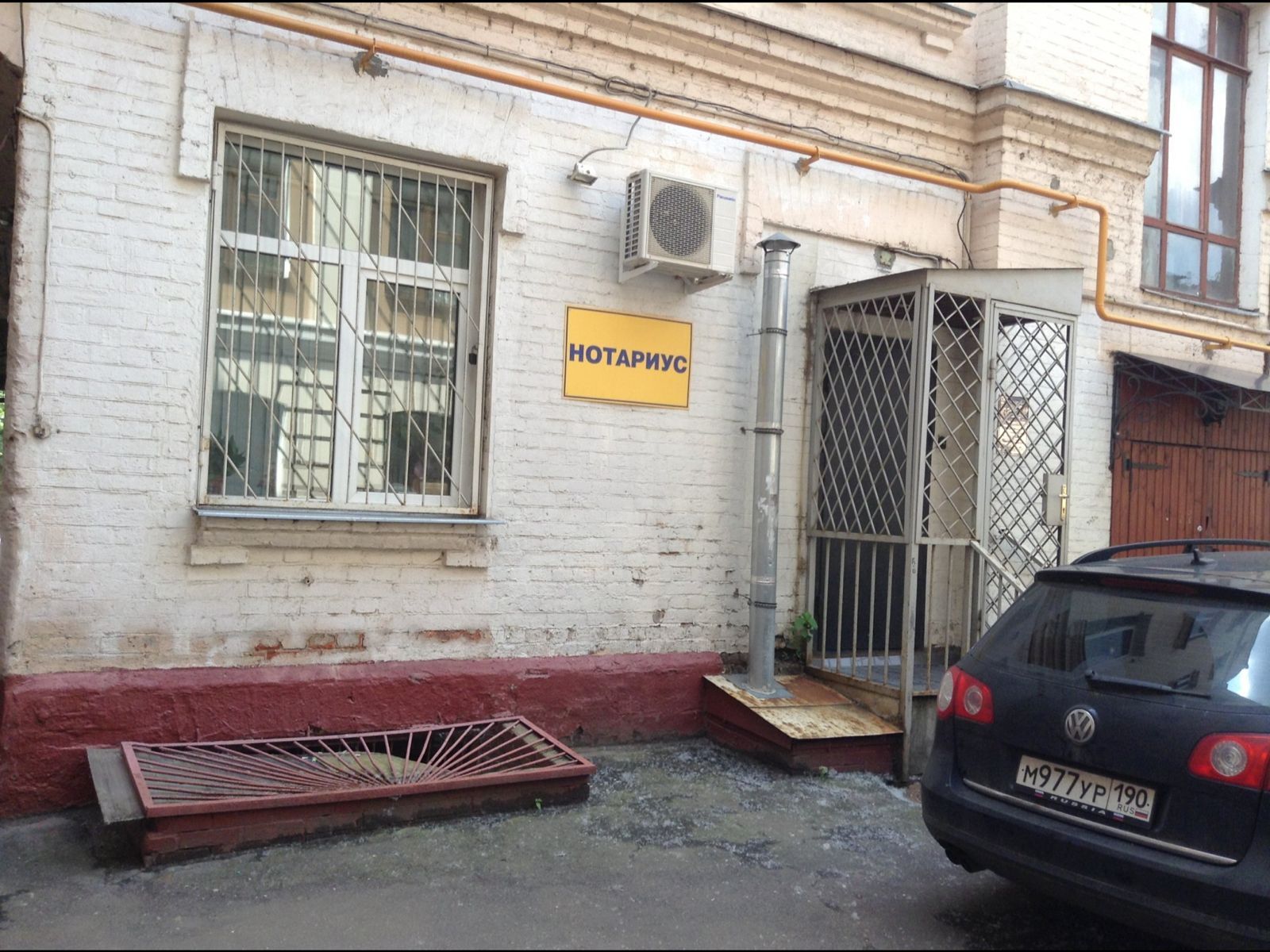Аренда офиса 67 м² БЦ Пятницкая 9/28с3