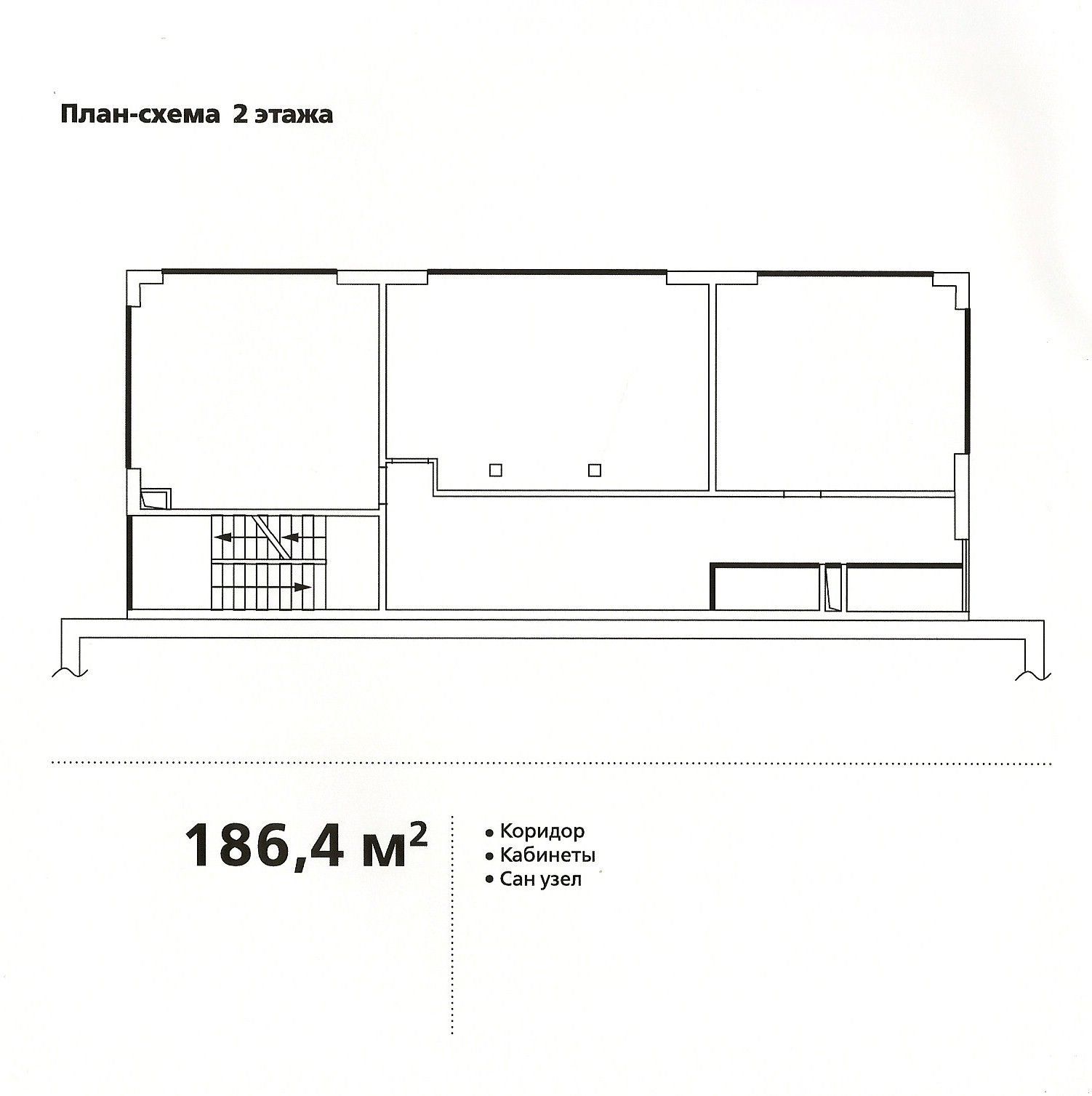 Аренда офиса 722 м² БЦ пл. Киевского Вокзала 2б
