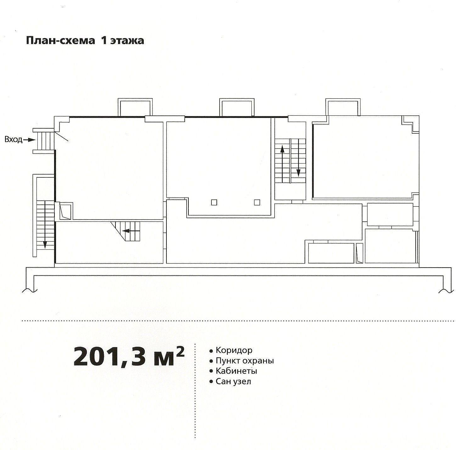 Аренда офиса 722 м² БЦ пл. Киевского Вокзала 2б