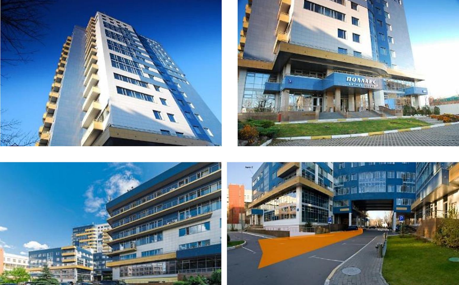 Аренда офиса 54950 м² БЦ ПОЛЛАРС