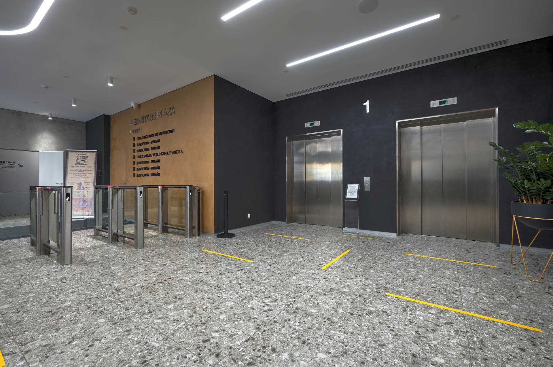 Аренда офиса 10754 м² БЦ ЭРМИТАЖ ПЛАЗА