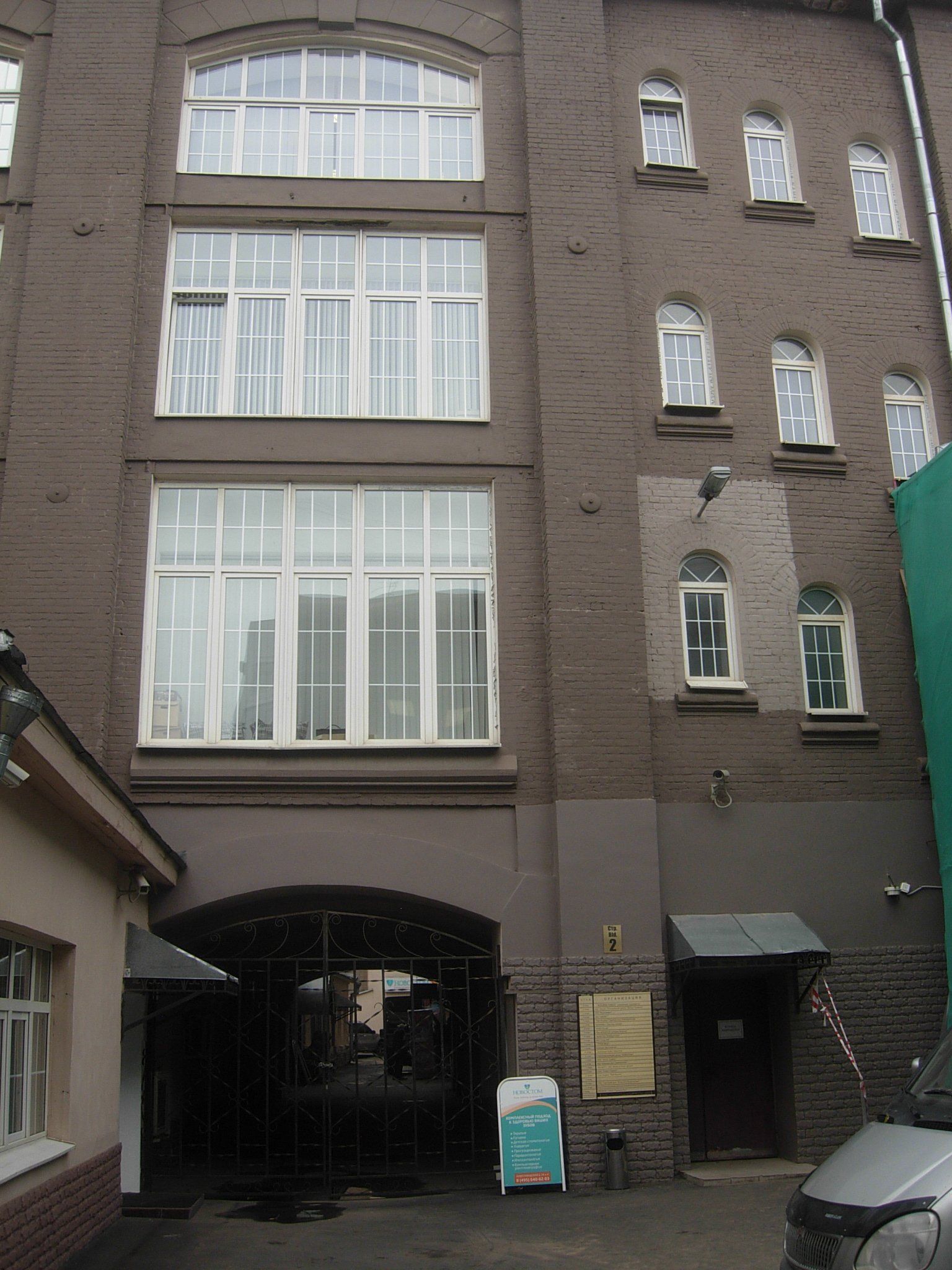 Аренда офиса 2000 м² БЦ МФ1