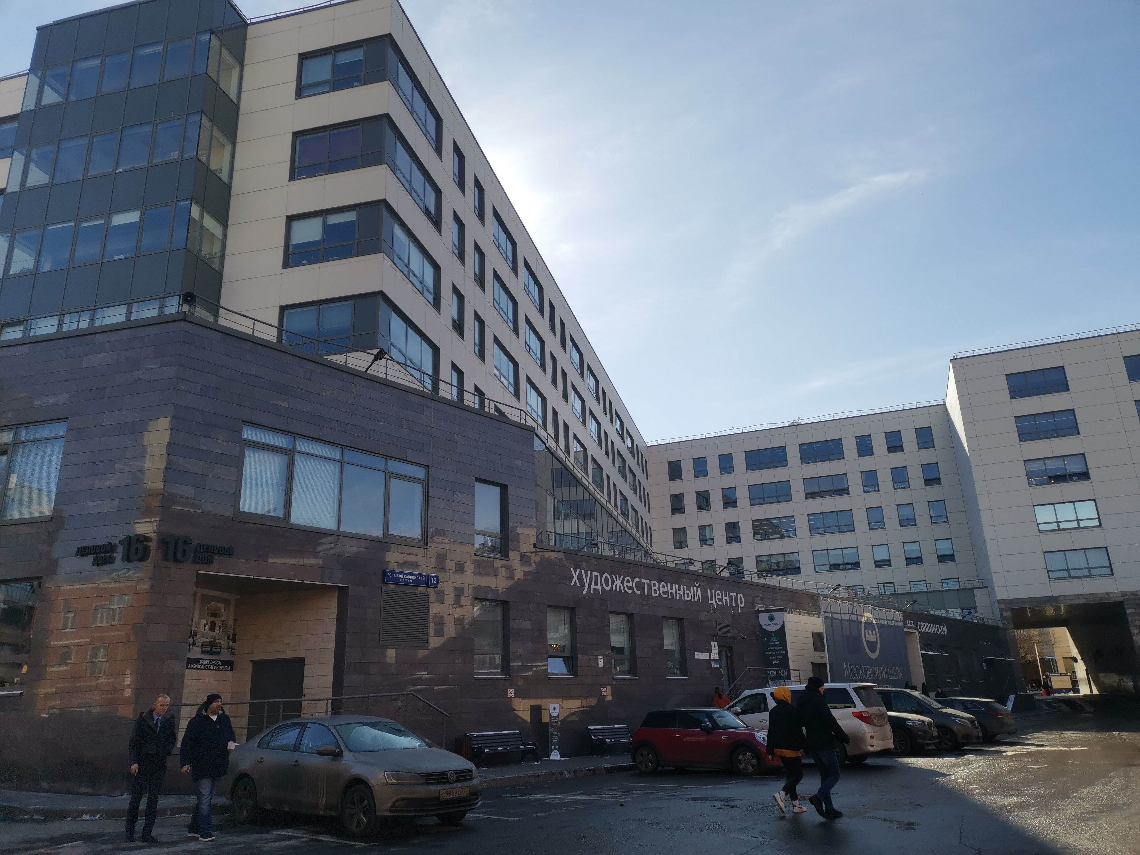 Аренда офиса 1500 м² БЦ МОСКОВСКИЙ ШЕЛК