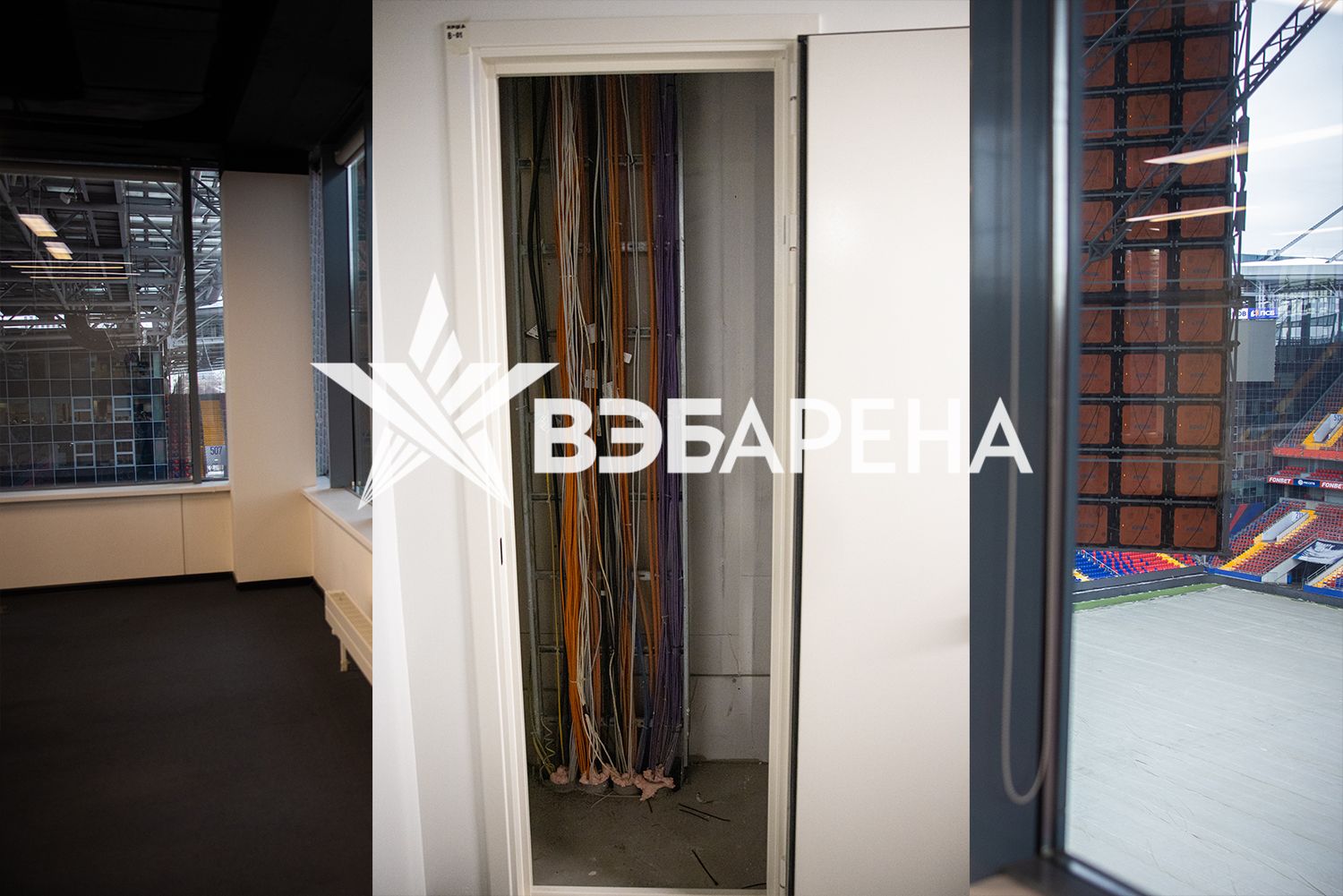 Аренда офиса 1373 м² БЦ ВЭБ Арена